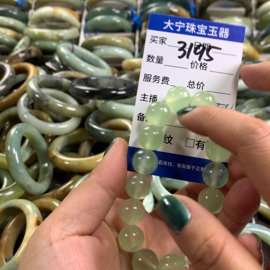 蛇纹石玉未镶嵌手链3195