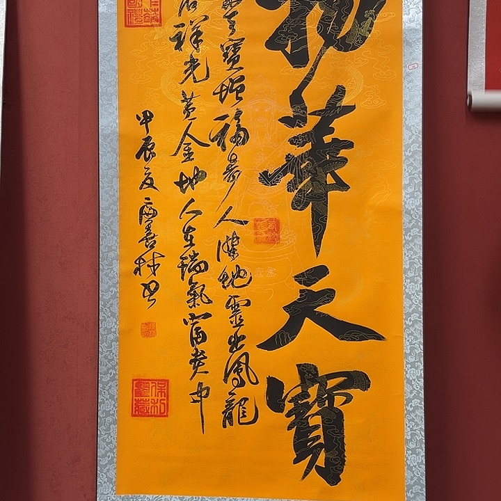 书法手绘书法字画24
