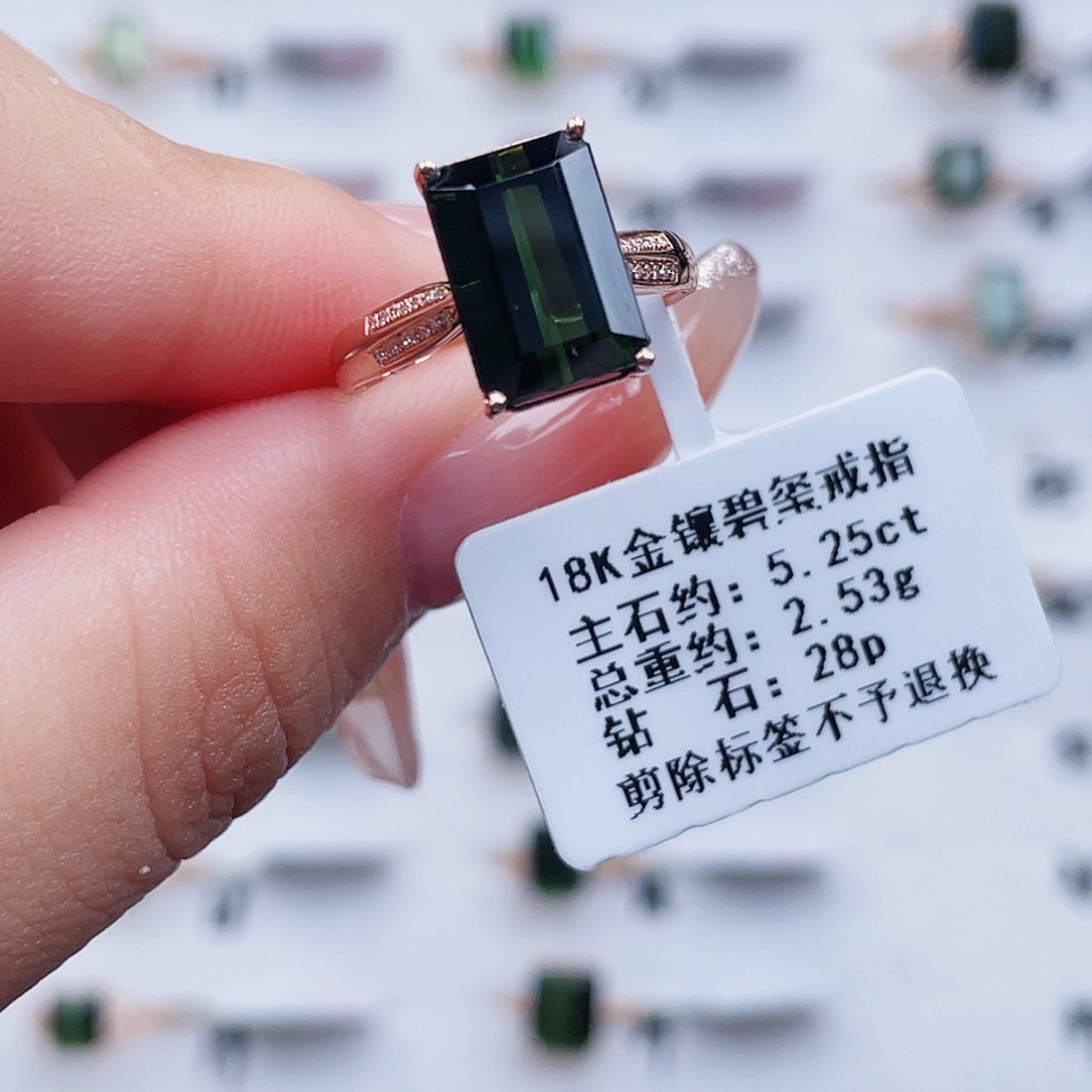 碧玺18K金镶嵌戒指