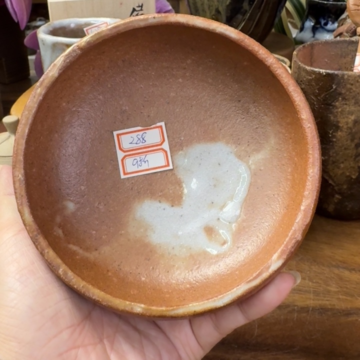 马场隆志志野烧钵福利一口价