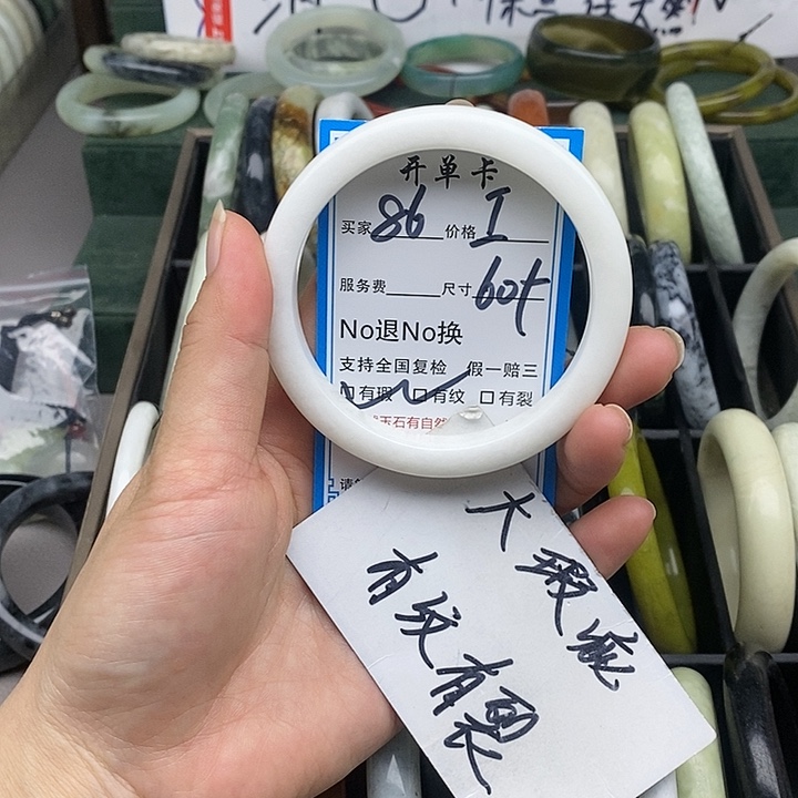 蛇纹石玉未镶嵌手镯