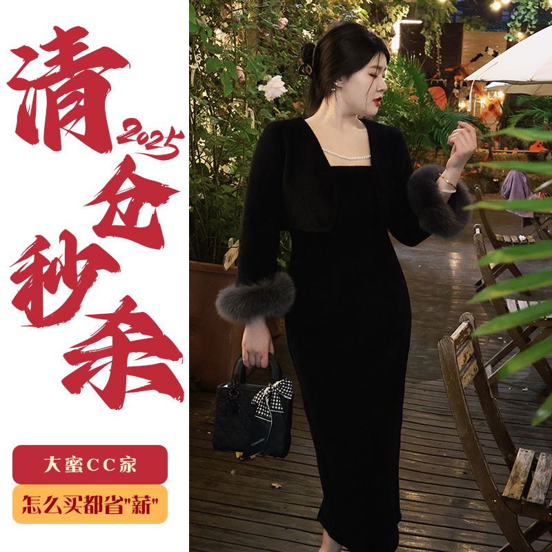 「DMcc大蜜」宝石晚宴 秋冬温柔纯欲小香风连衣裙套装女微胖mm显瘦