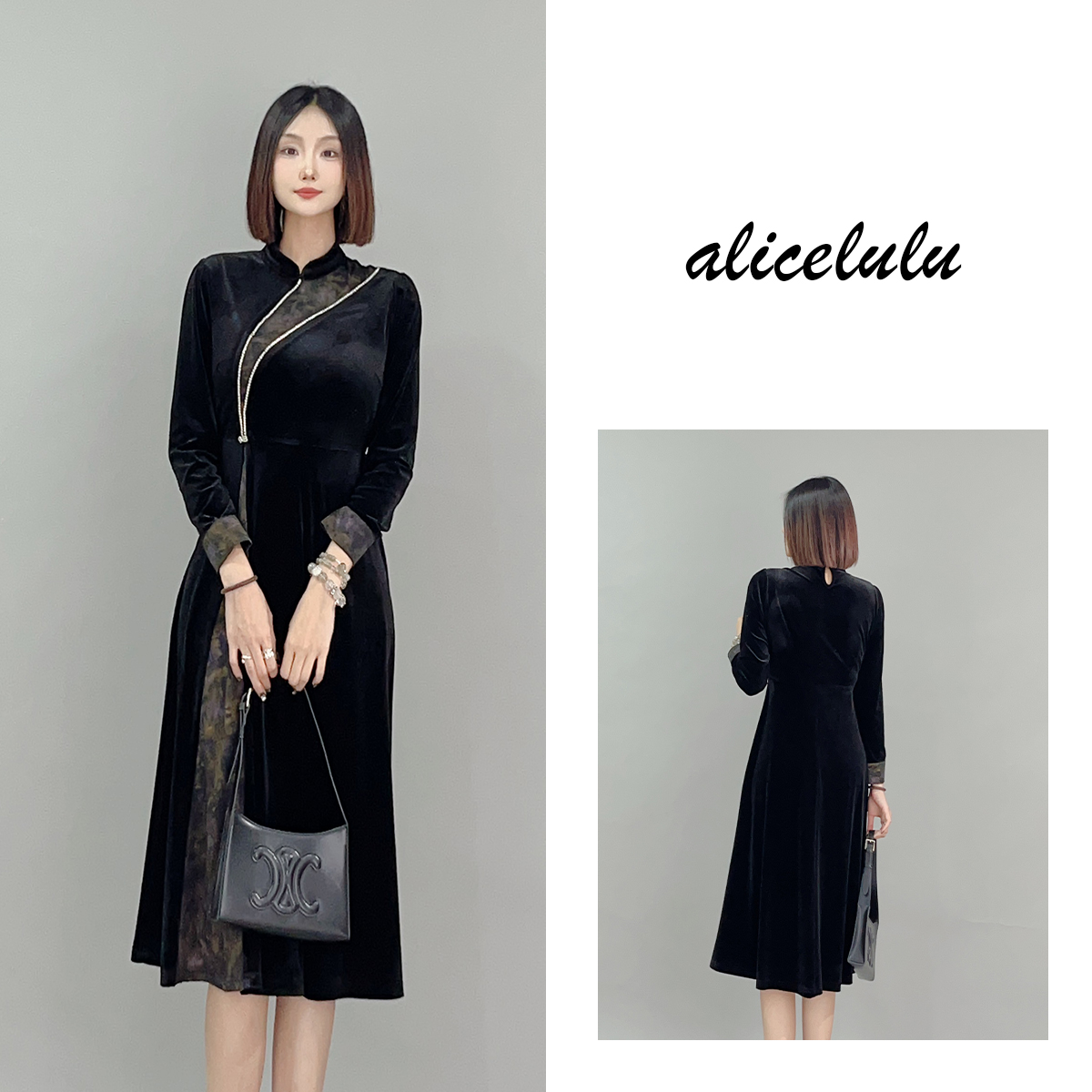 [alicelulu] “女主人”连衣裙 国风雅韵 时髦拼接 S2140472J