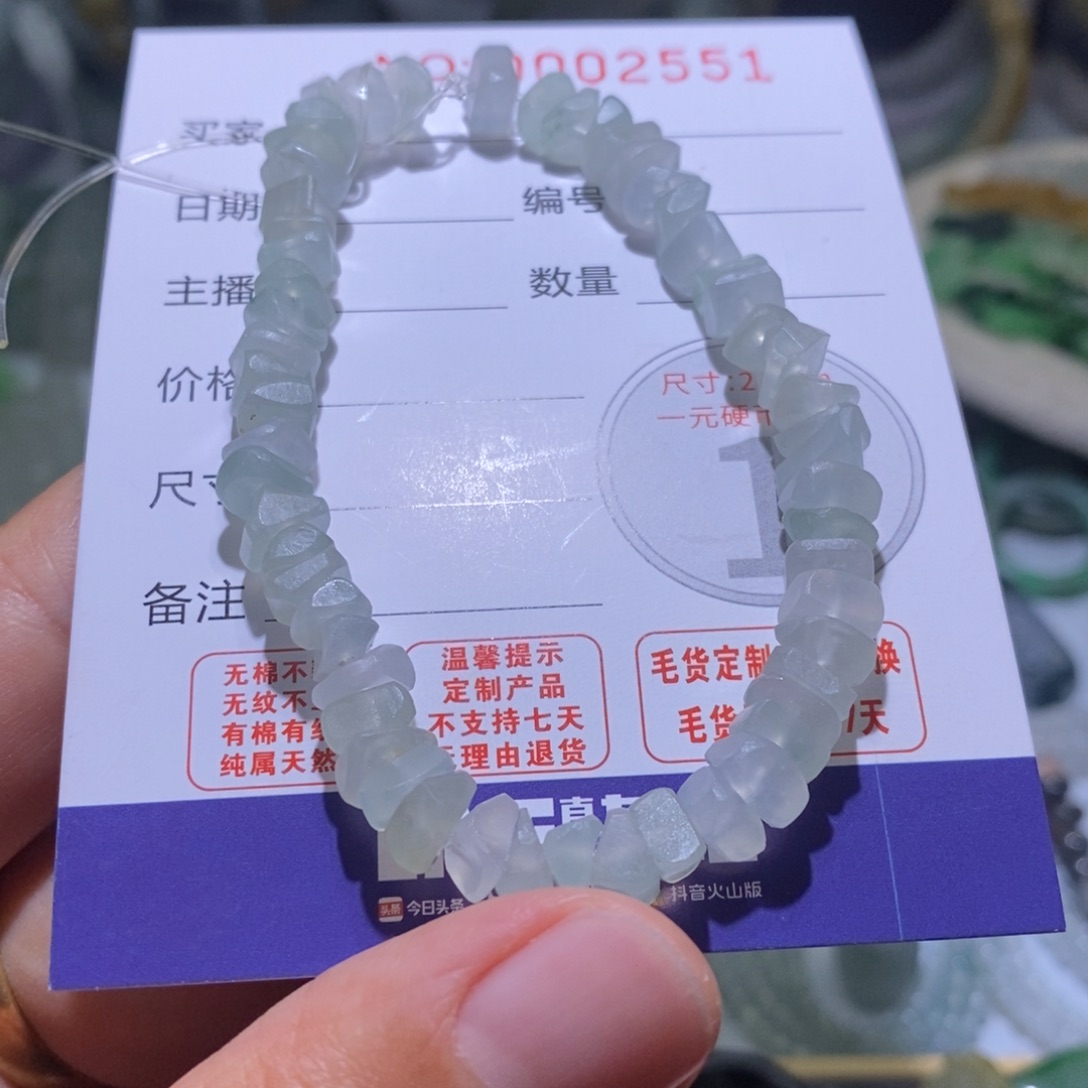 未镶嵌定制翡翠毛货