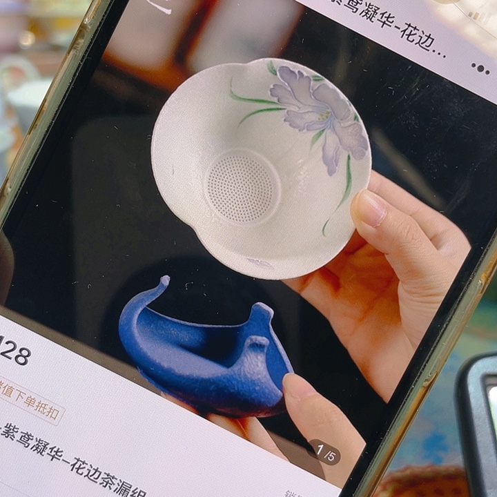 【闪购商品】紫鸢茶漏