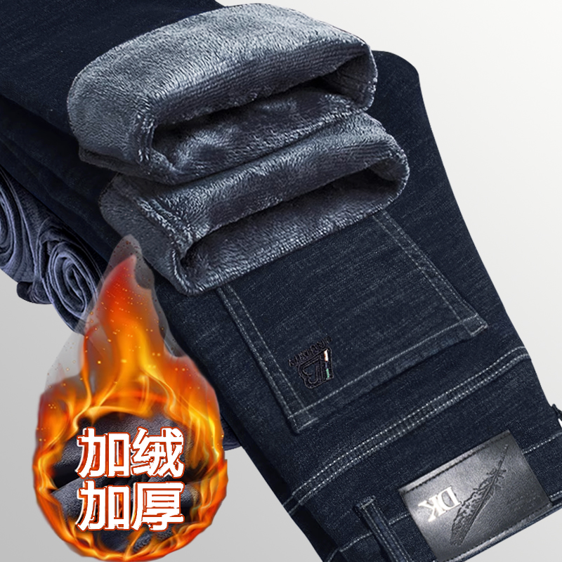 7007冬季加绒加厚男士牛仔裤弹力高腰深裆保暖御寒直筒加厚裤子