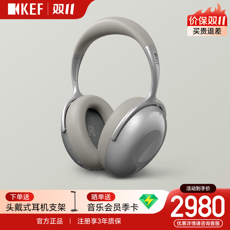 KEF Mu7 头戴式无线蓝牙耳机运动型男女主动降噪超长续航耳麦学生