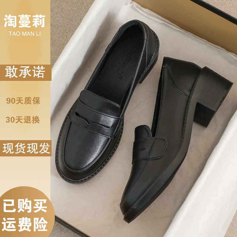 真皮小皮鞋女春季英伦风黑色豆豆上班高跟软底职业舒适春秋工作鞋