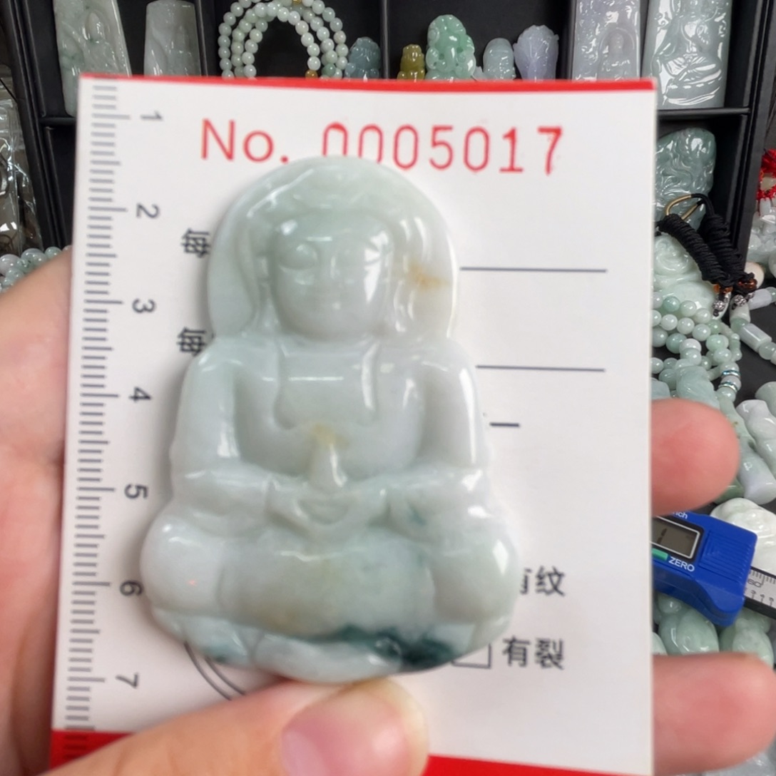 翡翠未镶嵌吊坠(不含链)微瑕
