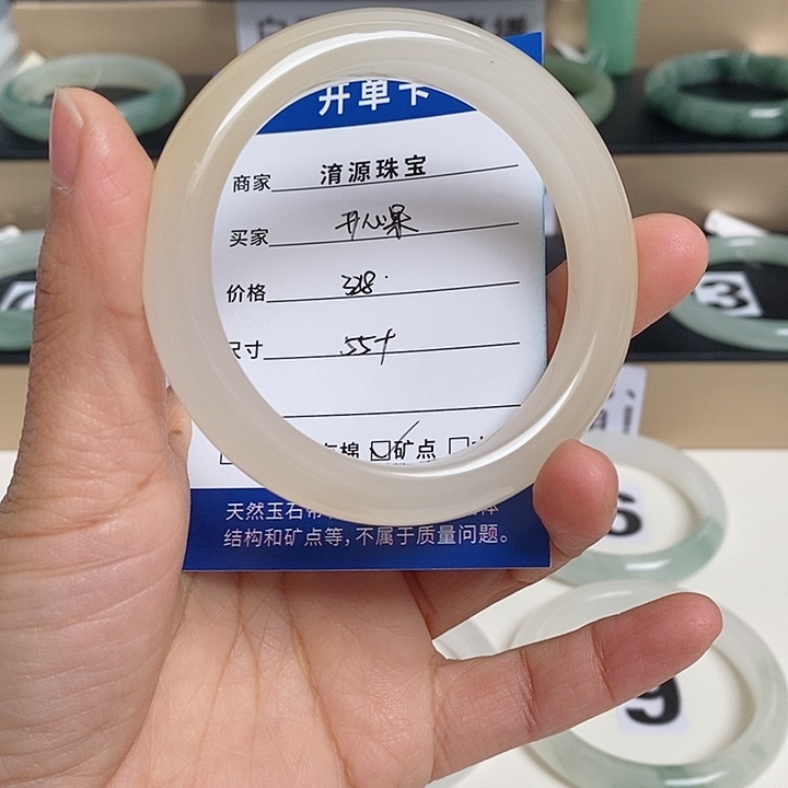 石英质玉（金丝玉）未镶嵌手镯伤****果