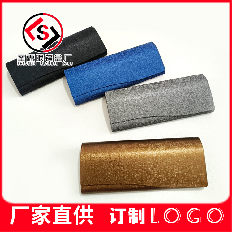二百个粗丝光开口眼镜盒手工磁吸男简约女便携近视镜盒厂家印Logo