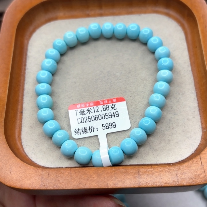 未镶嵌绿松石手链