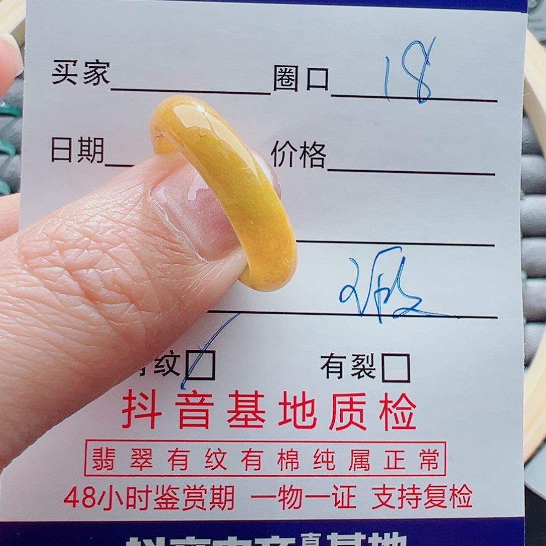 未镶嵌戒指翡翠戒圈