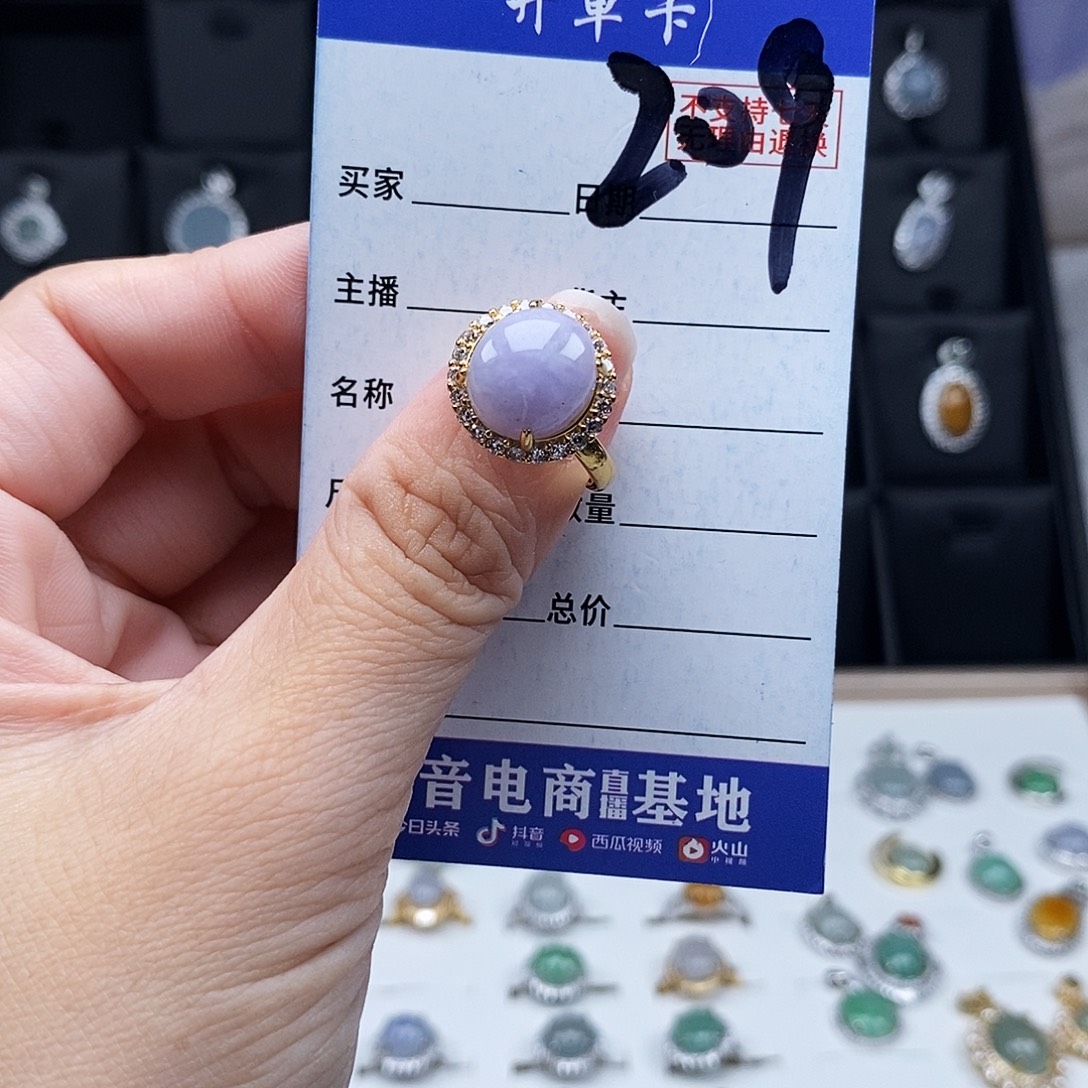 翡翠未镶嵌戒指戒指