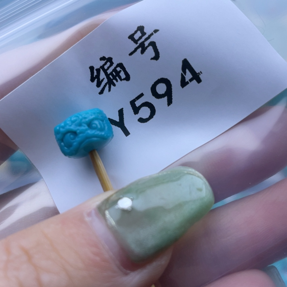 绿松石珠宝奇石未镶嵌永**构