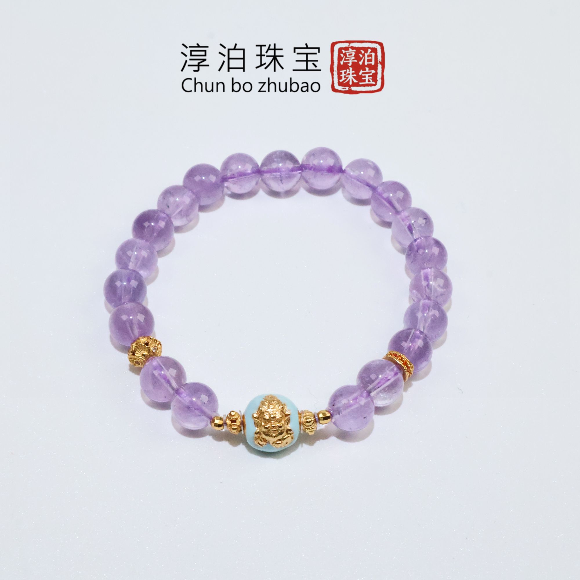 【薰衣草紫水晶＋S925银】天然水晶设计款手串8MM＋ 多样性发其一