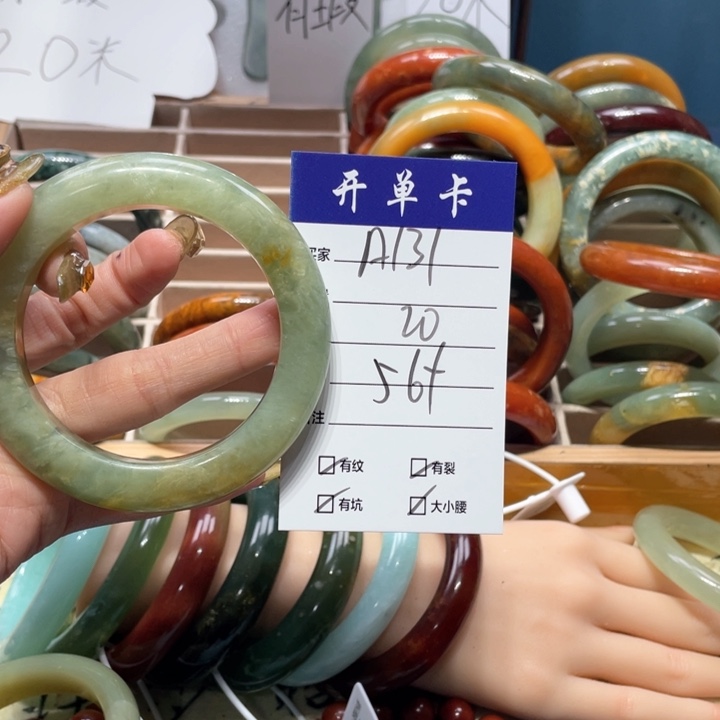 蛇纹石玉手镯未镶嵌雪*