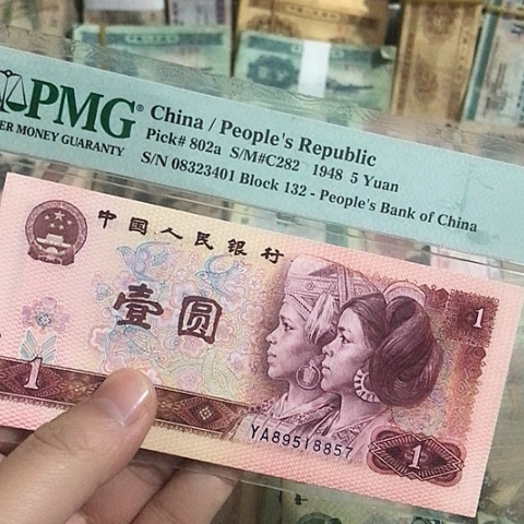 10张退市旧票福利品小连号