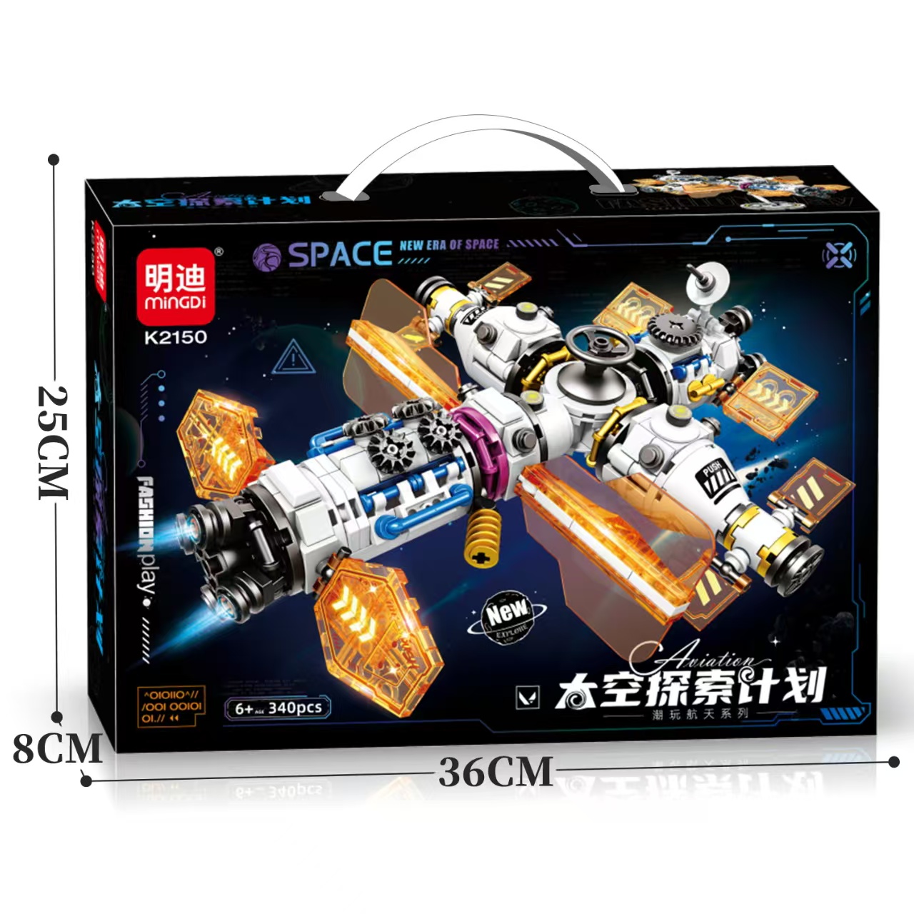 2025新款太空航天火箭儿童益智拼插积木宇航员模型玩具男孩礼物