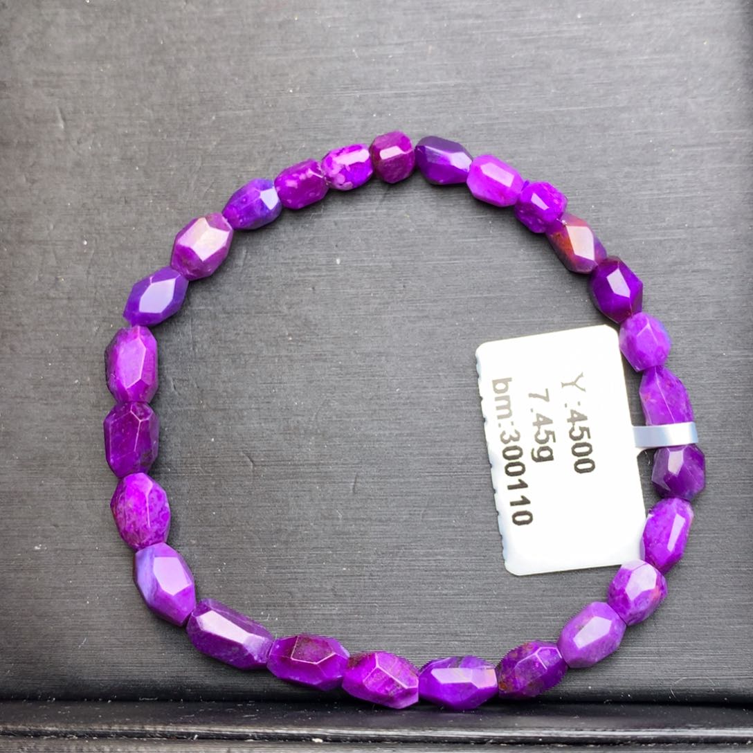 苏纪石（舒俱来）手链未镶嵌