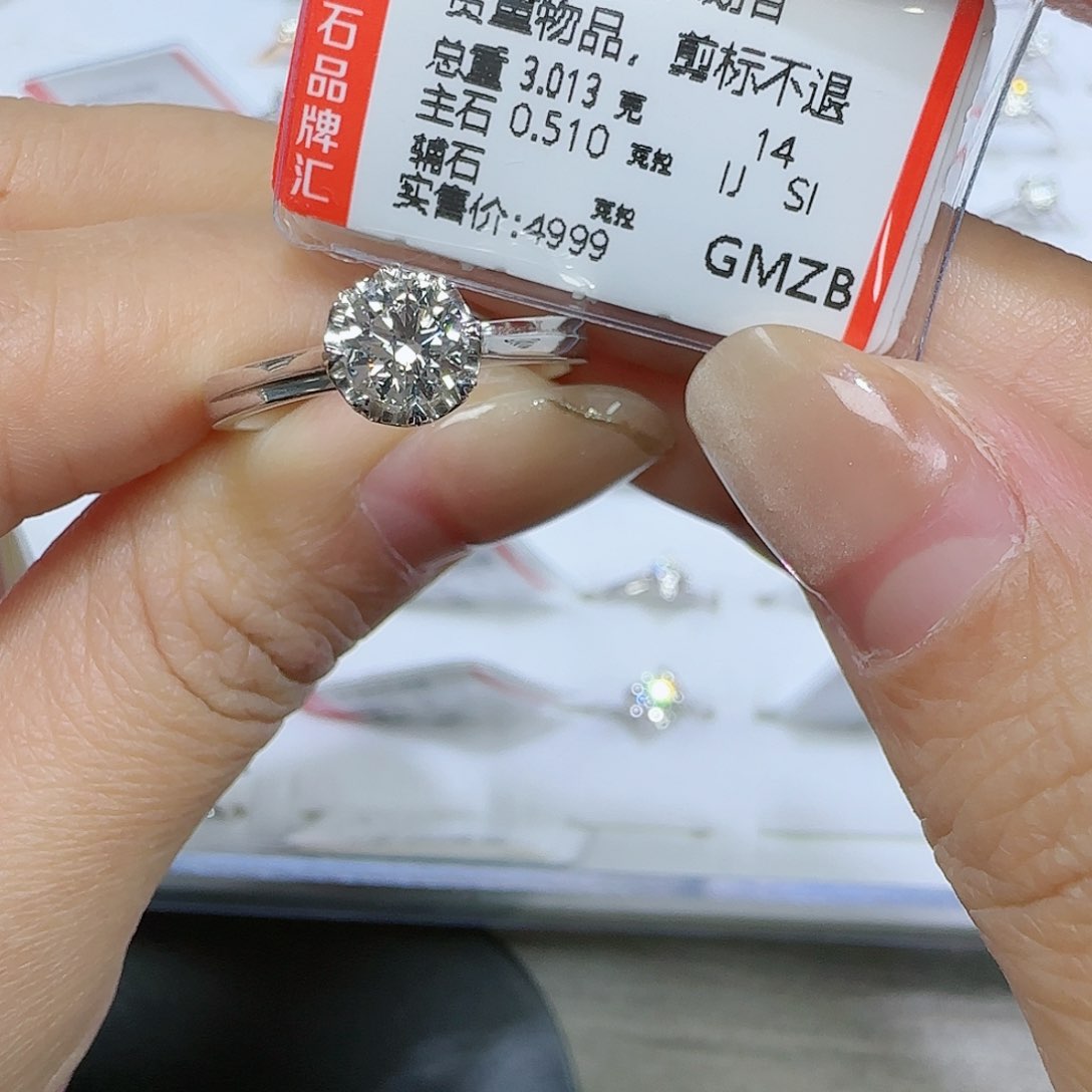 钻石戒指/指环18K金镶嵌