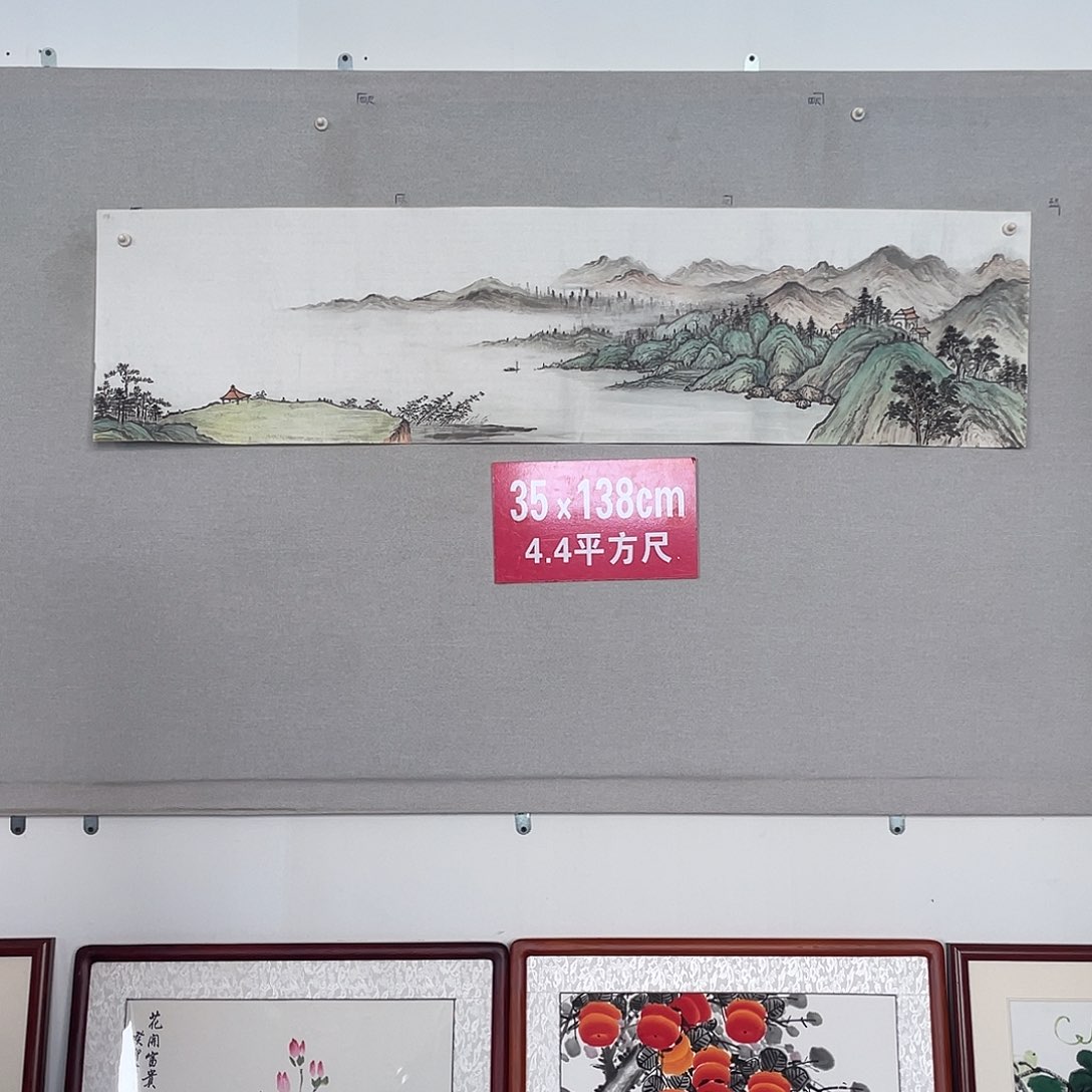 国画山水画作品欣赏194