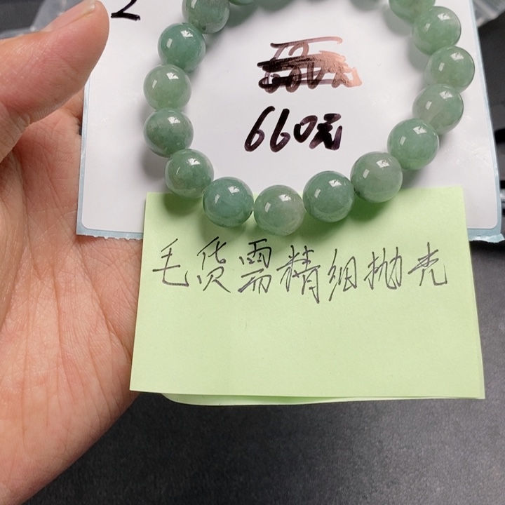 翡翠手链未镶嵌天然缅甸翡翠a货