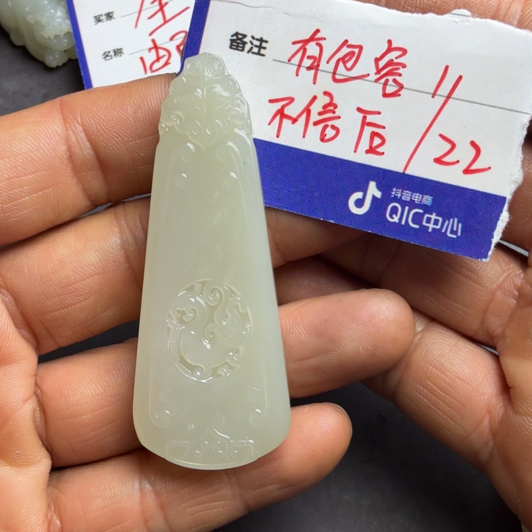和田玉颈饰未镶嵌m****n