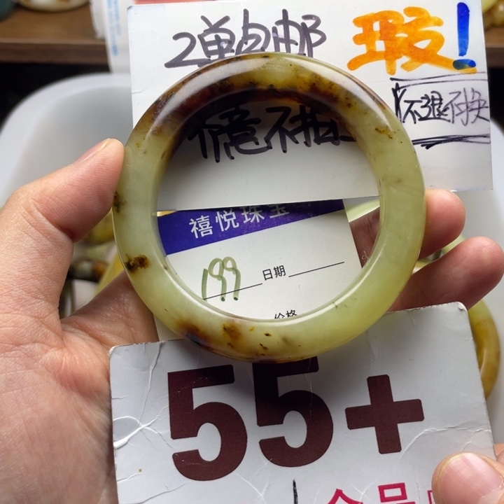 未镶嵌蛇纹石玉手镯