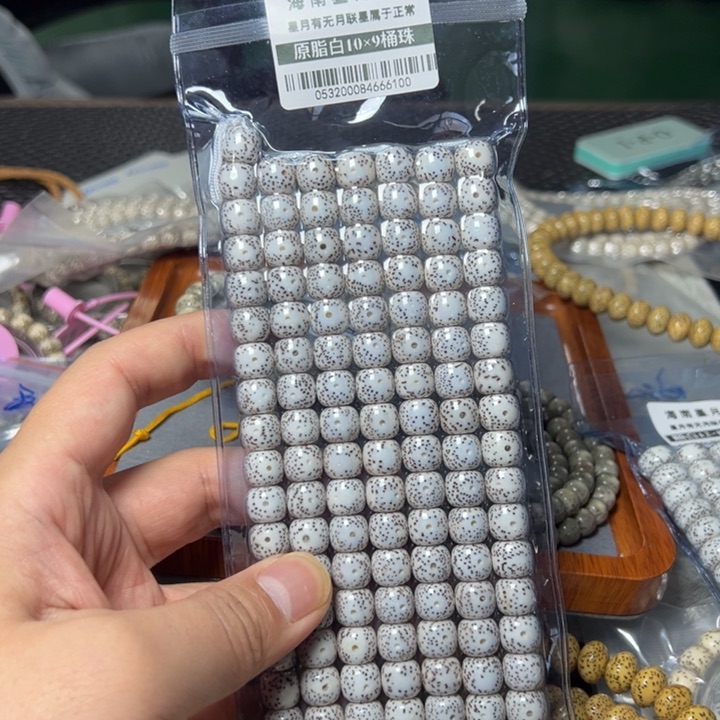 星月菩提手串原生态10×9老型0532号