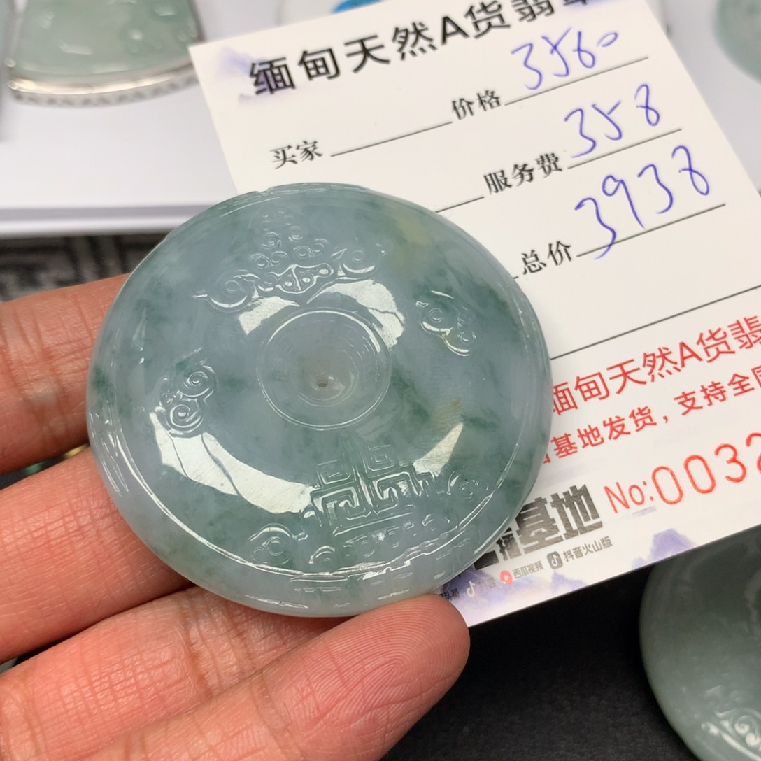 翡翠颈饰未镶嵌雪