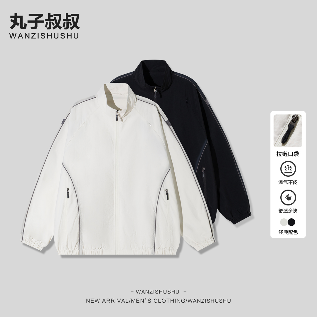 秋季款男士立领休闲夹克宽松版防风保暖时尚外套上衣百搭HHR2561