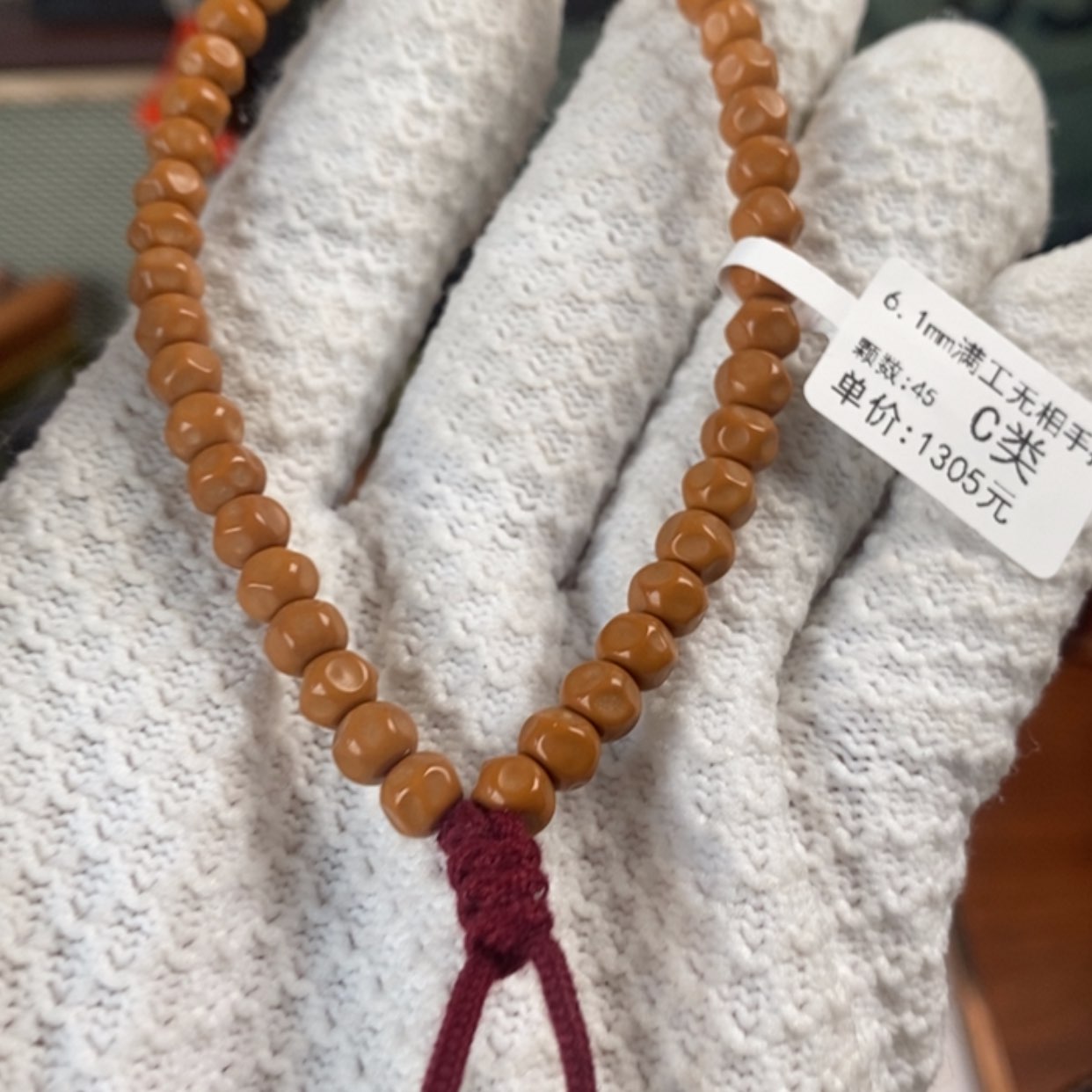 【闪购商品】橄榄核手串?**?红核61尺45颗无相核尖手持C级