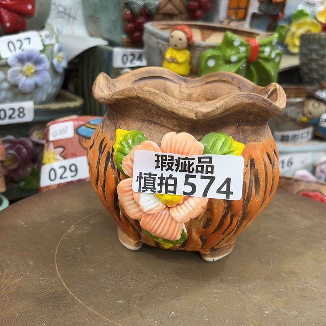 凑满15包邮发货发货，瑕疵574