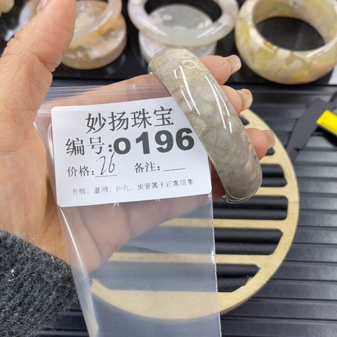 硅化珊瑚（珊瑚玉）a未镶嵌小*鱼