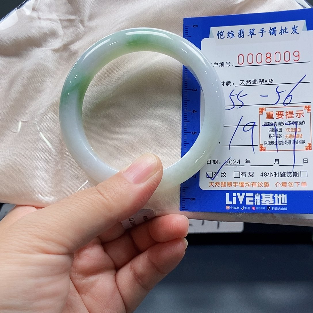 翡翠手镯未镶嵌缅甸翡翠