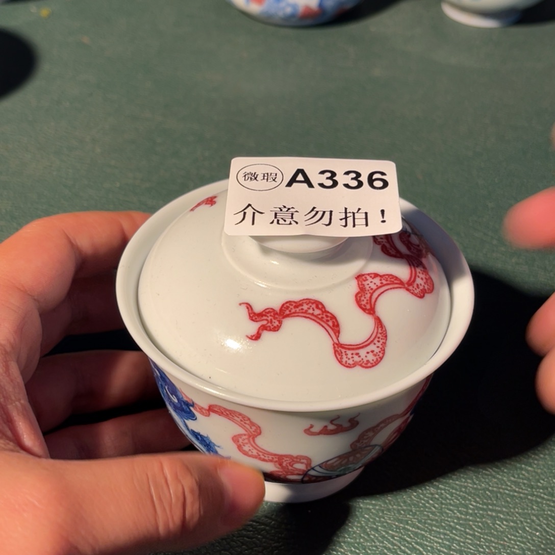 336 半月陶瓷半月陶瓷