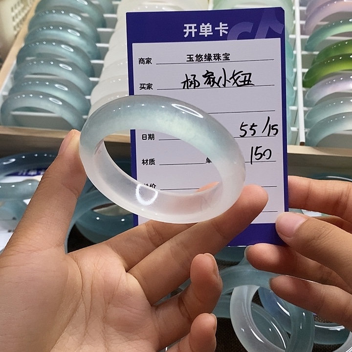 直播专拍高冰石英岩