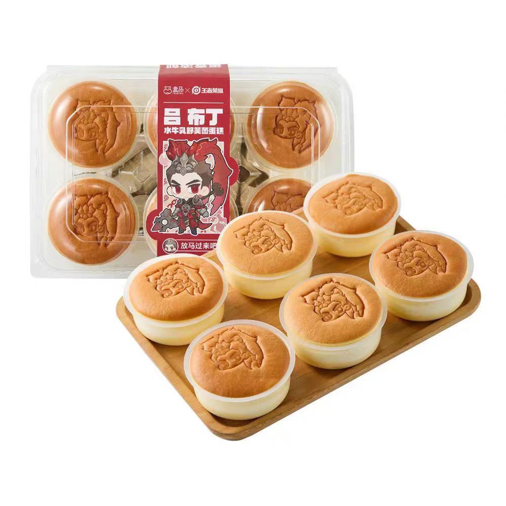 510g*2盒-顺/京-水牛乳布丁舒芙蕾蛋糕【新日期/到26年11月18日】