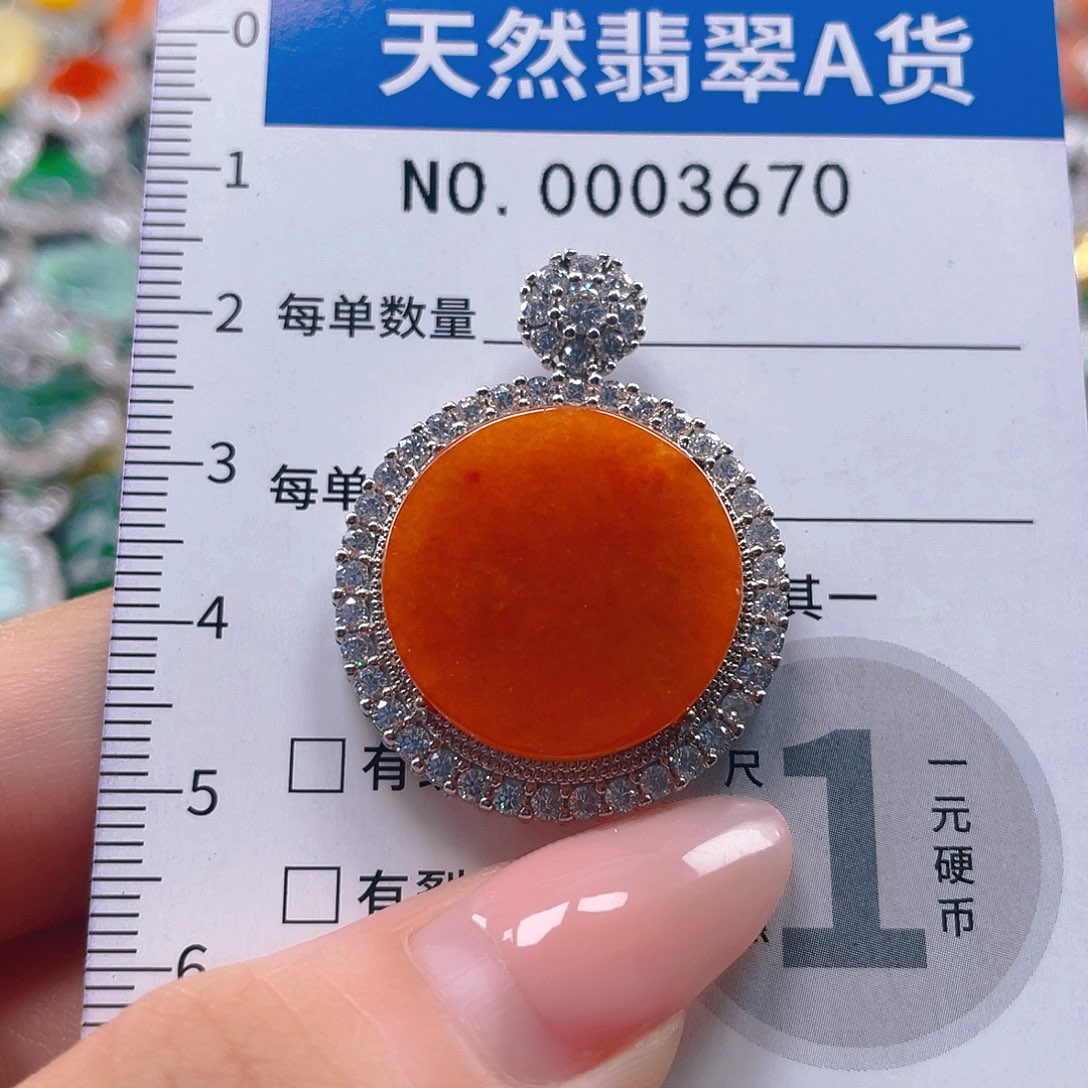 翡翠未镶嵌吊坠(不含链)