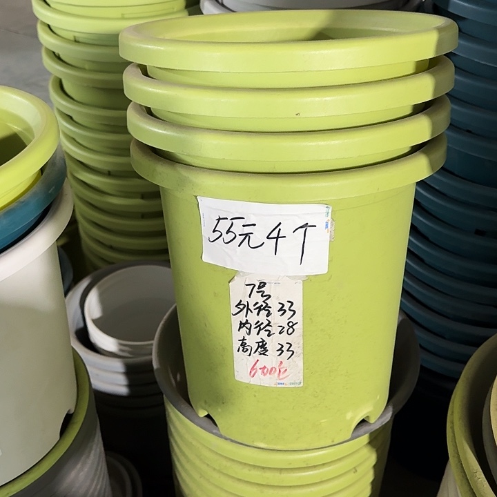 四季7#口径33果绿6个无托