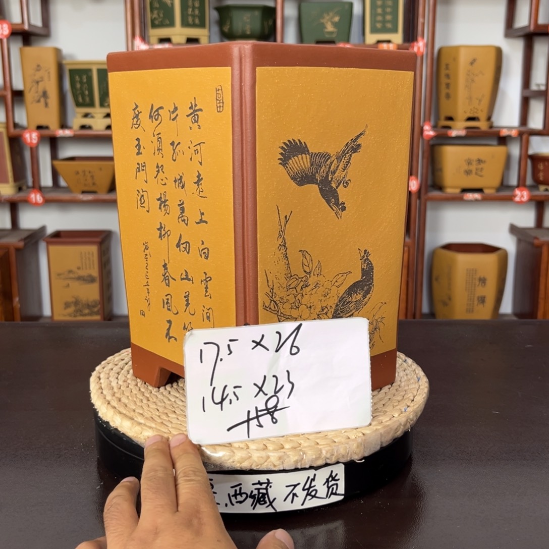 紫砂花盆紫砂花盆