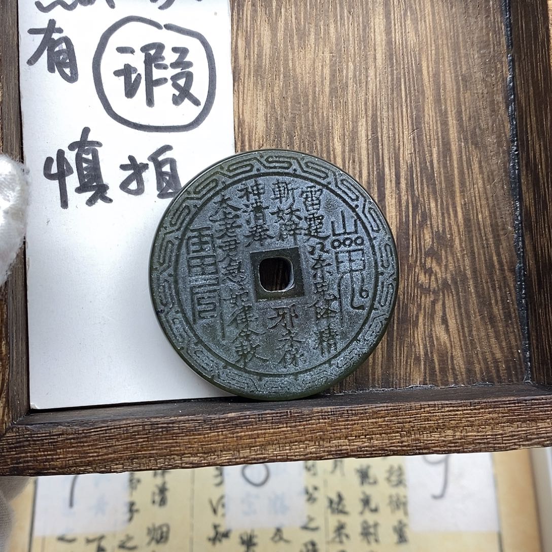 *****蛇纹石玉未镶嵌颈饰