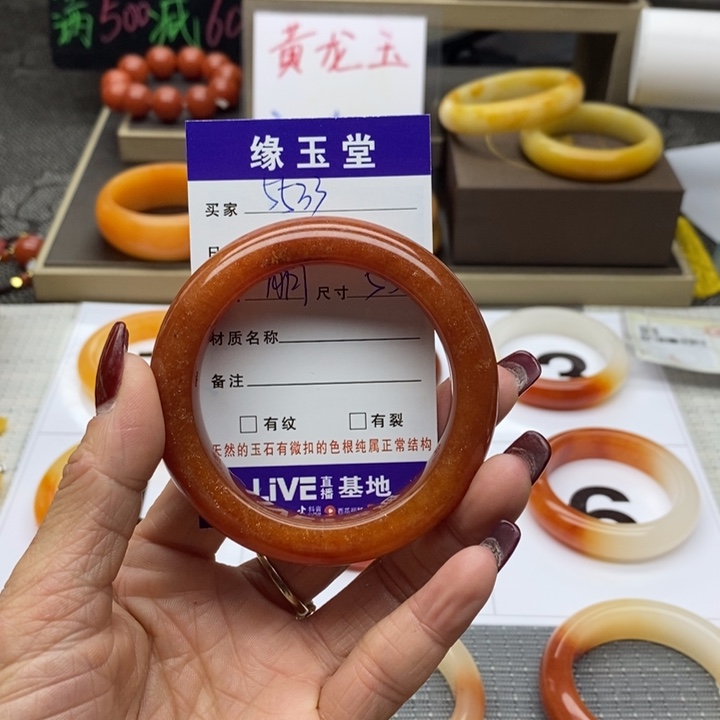 石英质玉（黄龙玉）手镯未镶嵌@***3