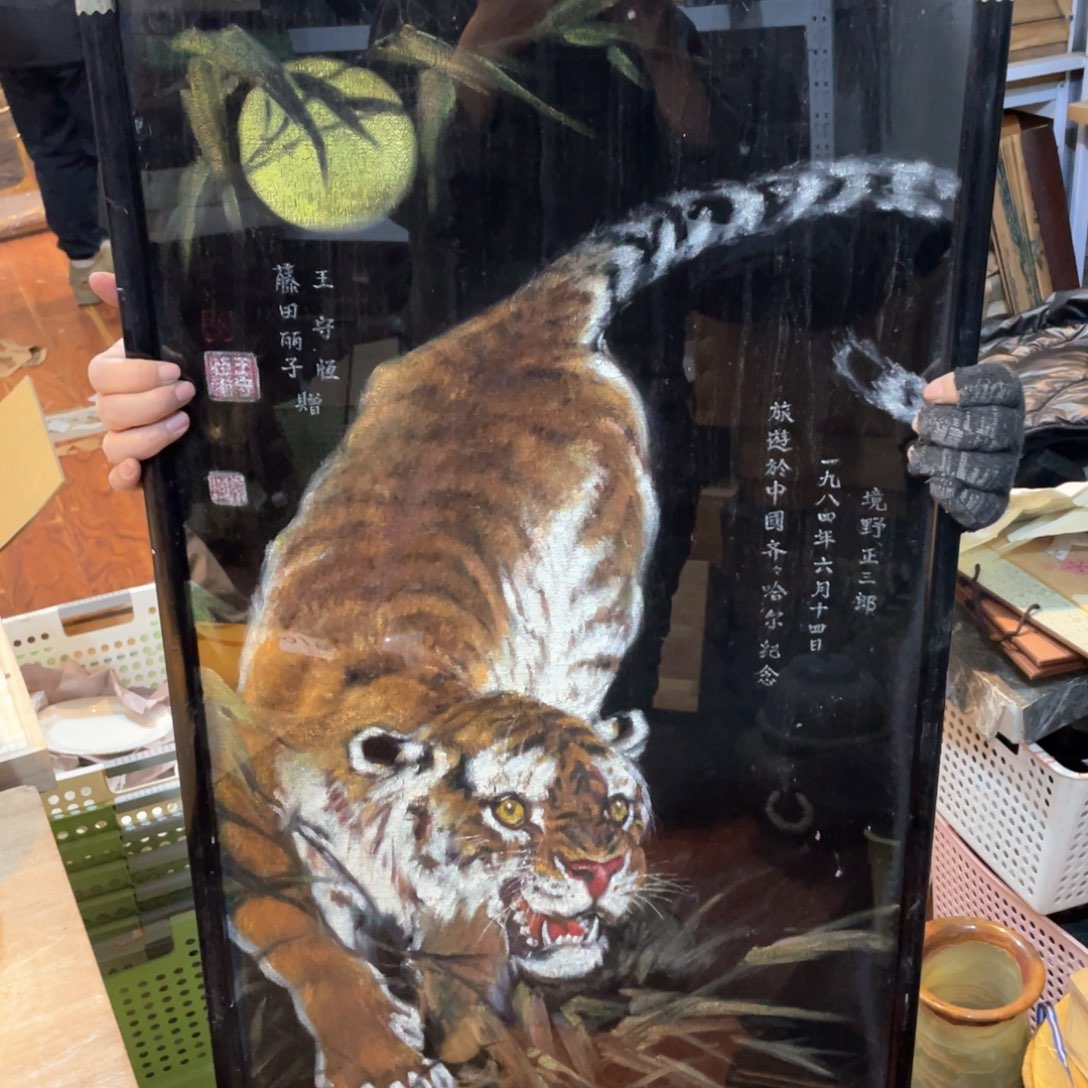 工艺美术品工艺美术品