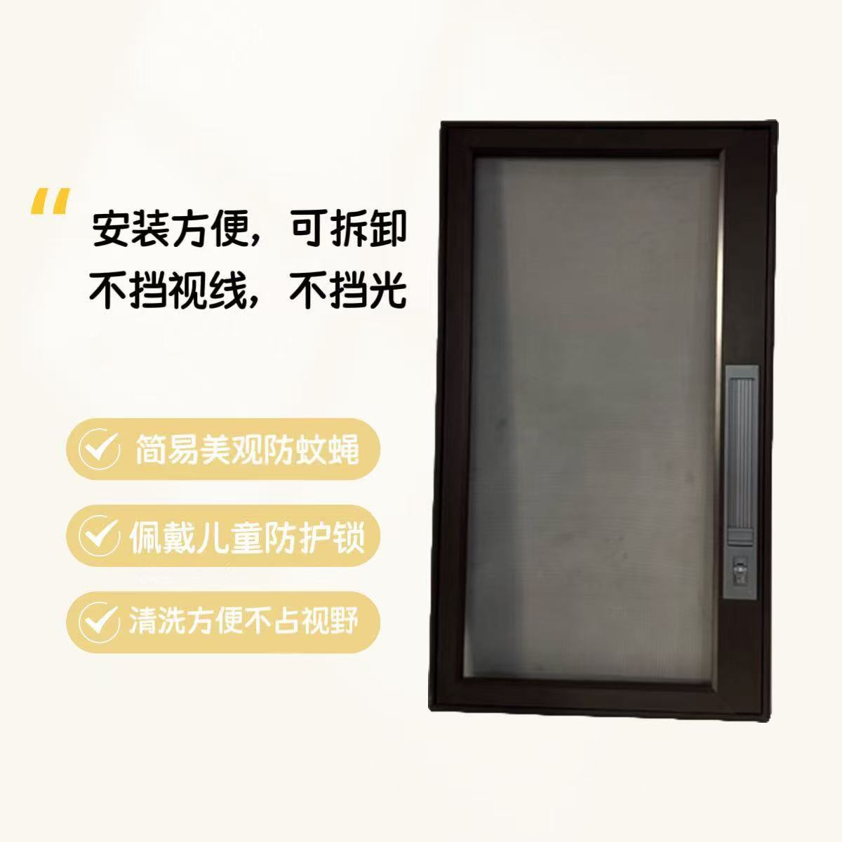 厂家直销定制款口袋锁纱窗可拆卸易清洗佩戴儿童安全锁