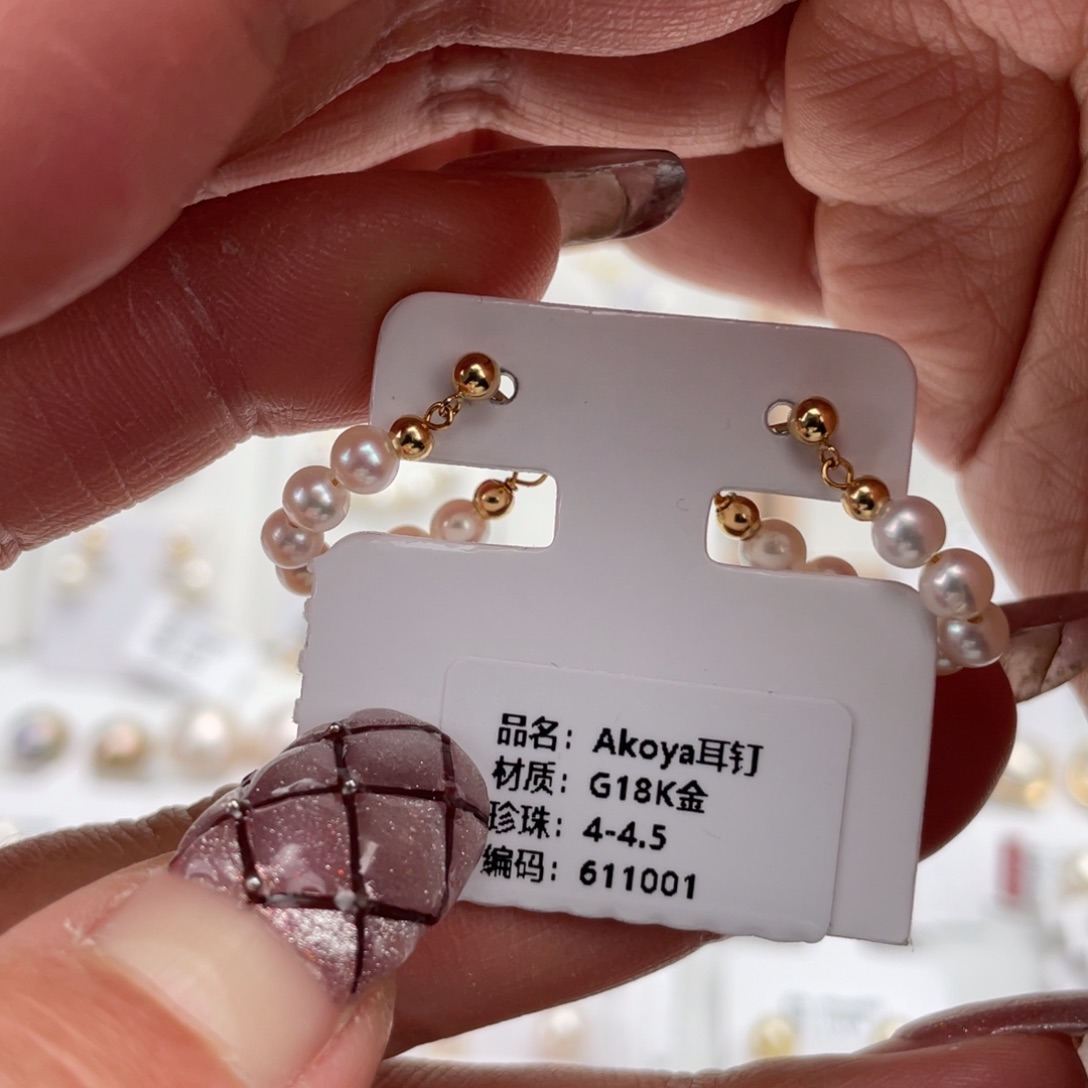 海水珍珠耳饰18K金镶嵌