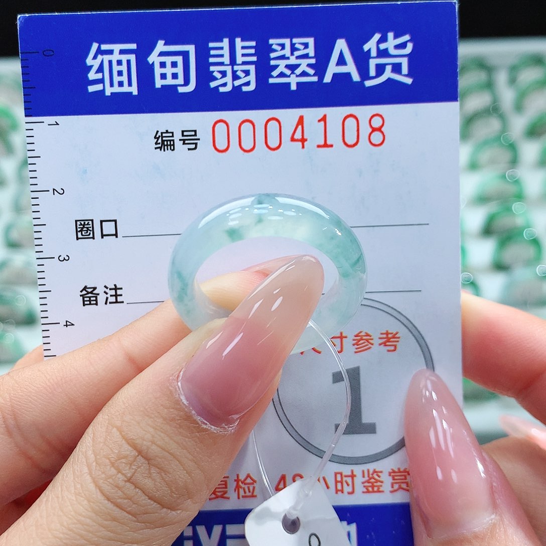 翡翠戒指未镶嵌18号
