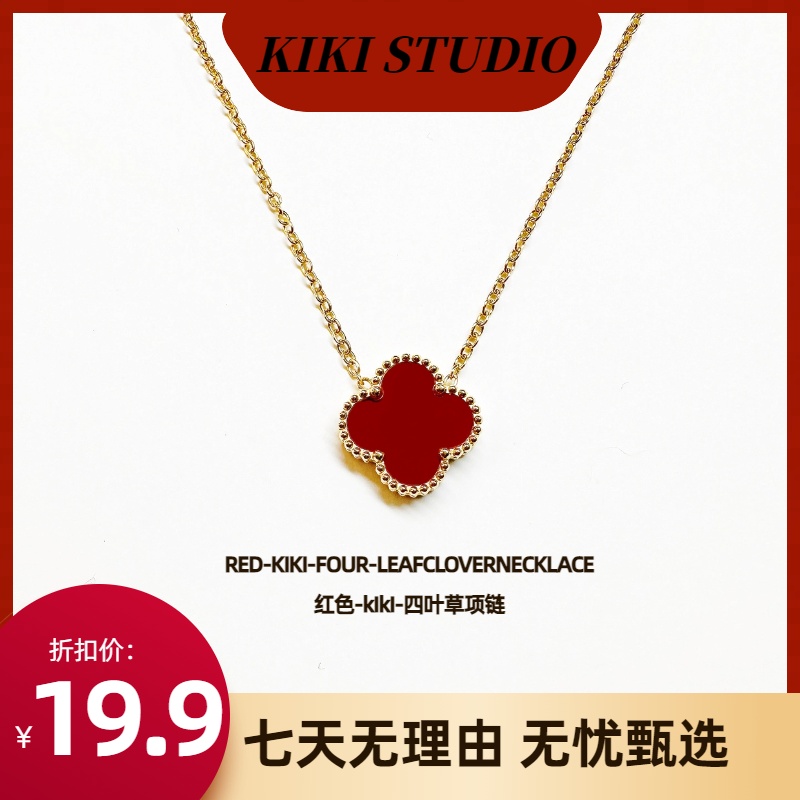 钛钢珐琅项链 轻奢时尚四叶草项链双面百搭经典