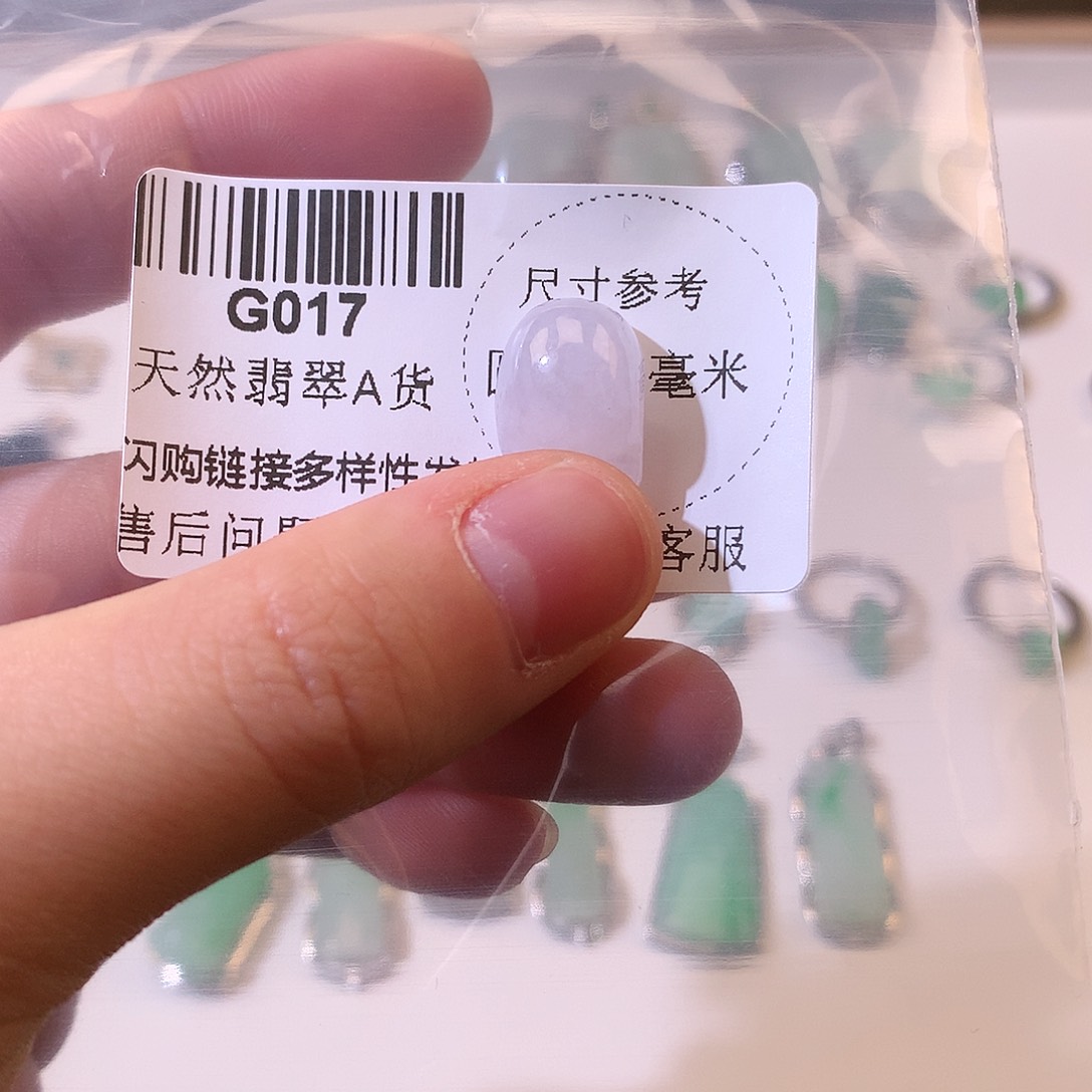 翡翠未镶嵌颈饰知足常乐